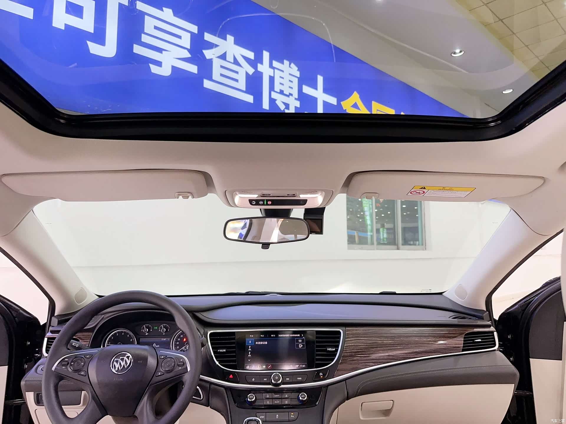 Buick LaCrosse, 2020 8