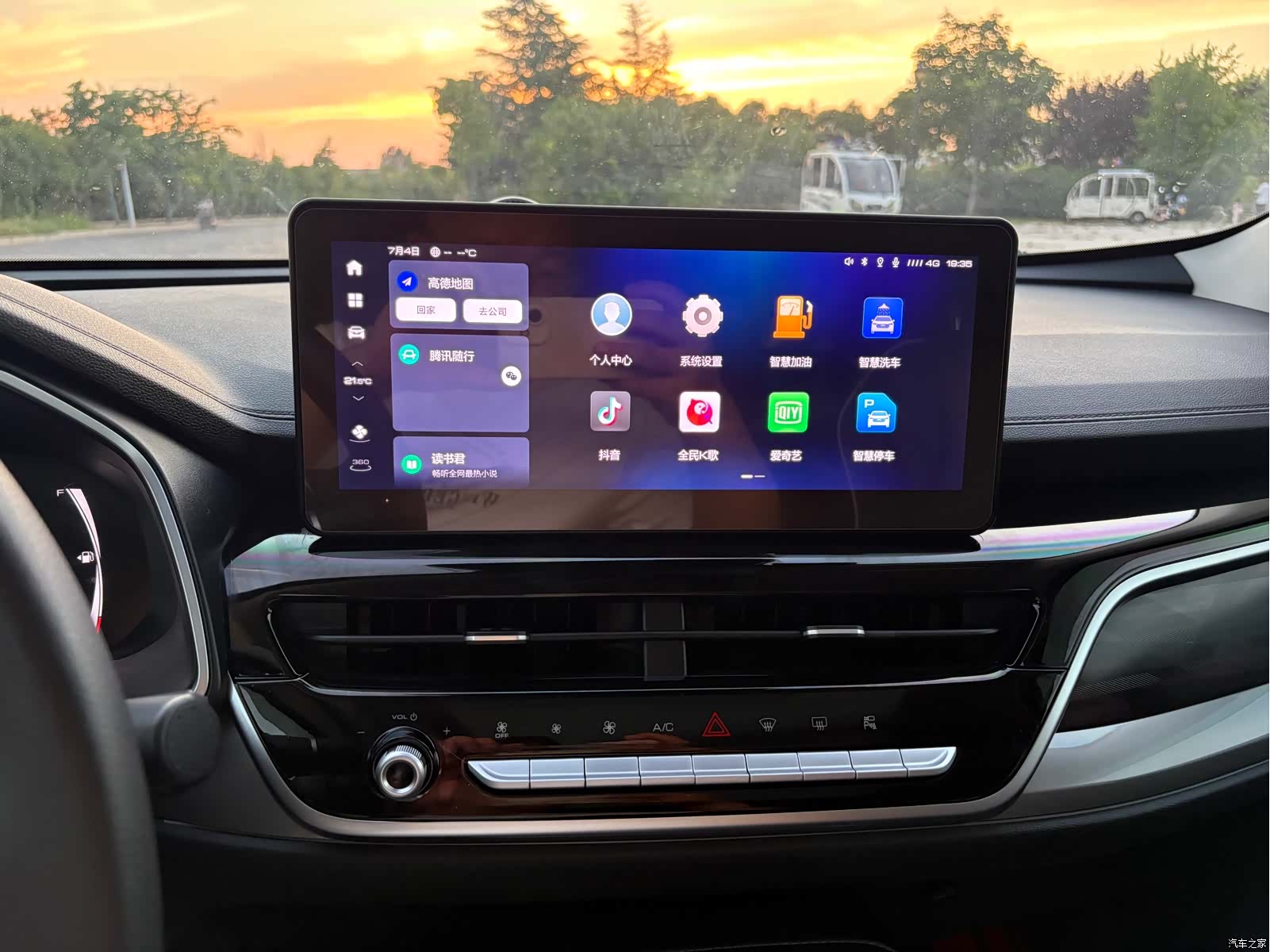 Haval H6, 2023 9