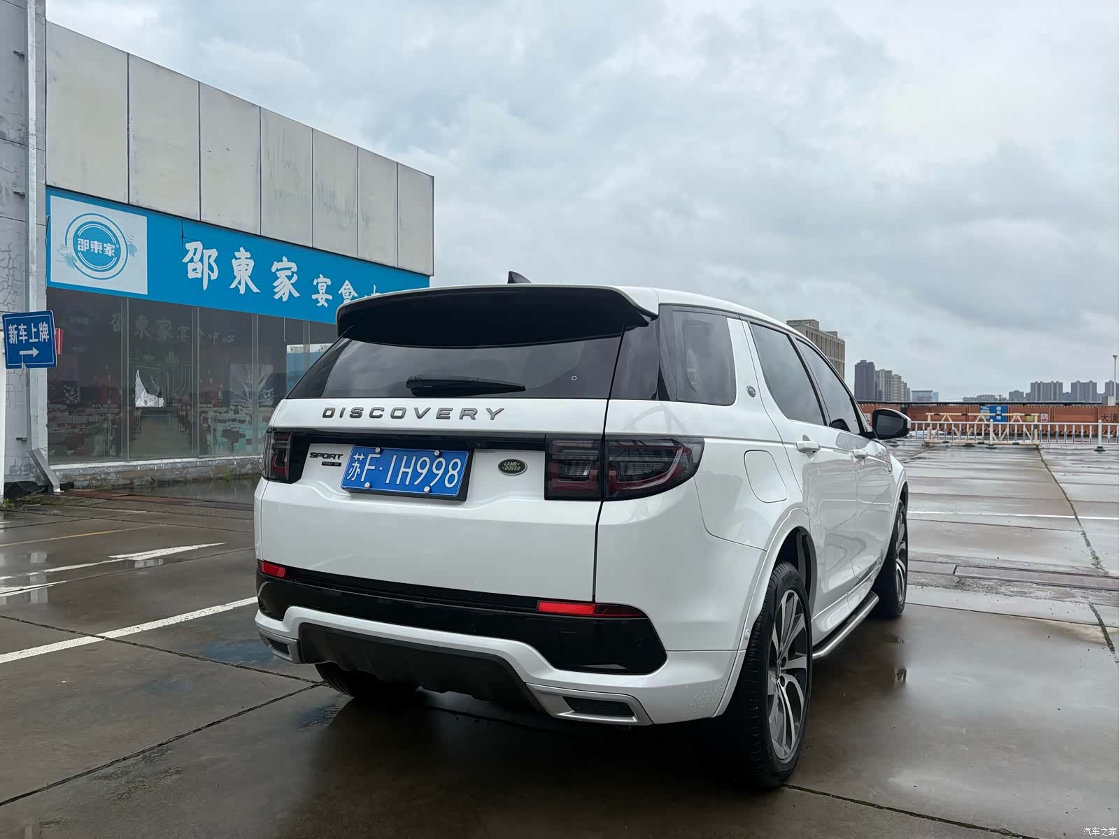 Land Rover Discovery, 2021 4