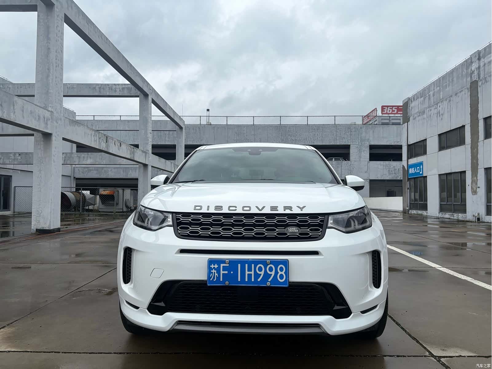 Land Rover Discovery, 2021 2