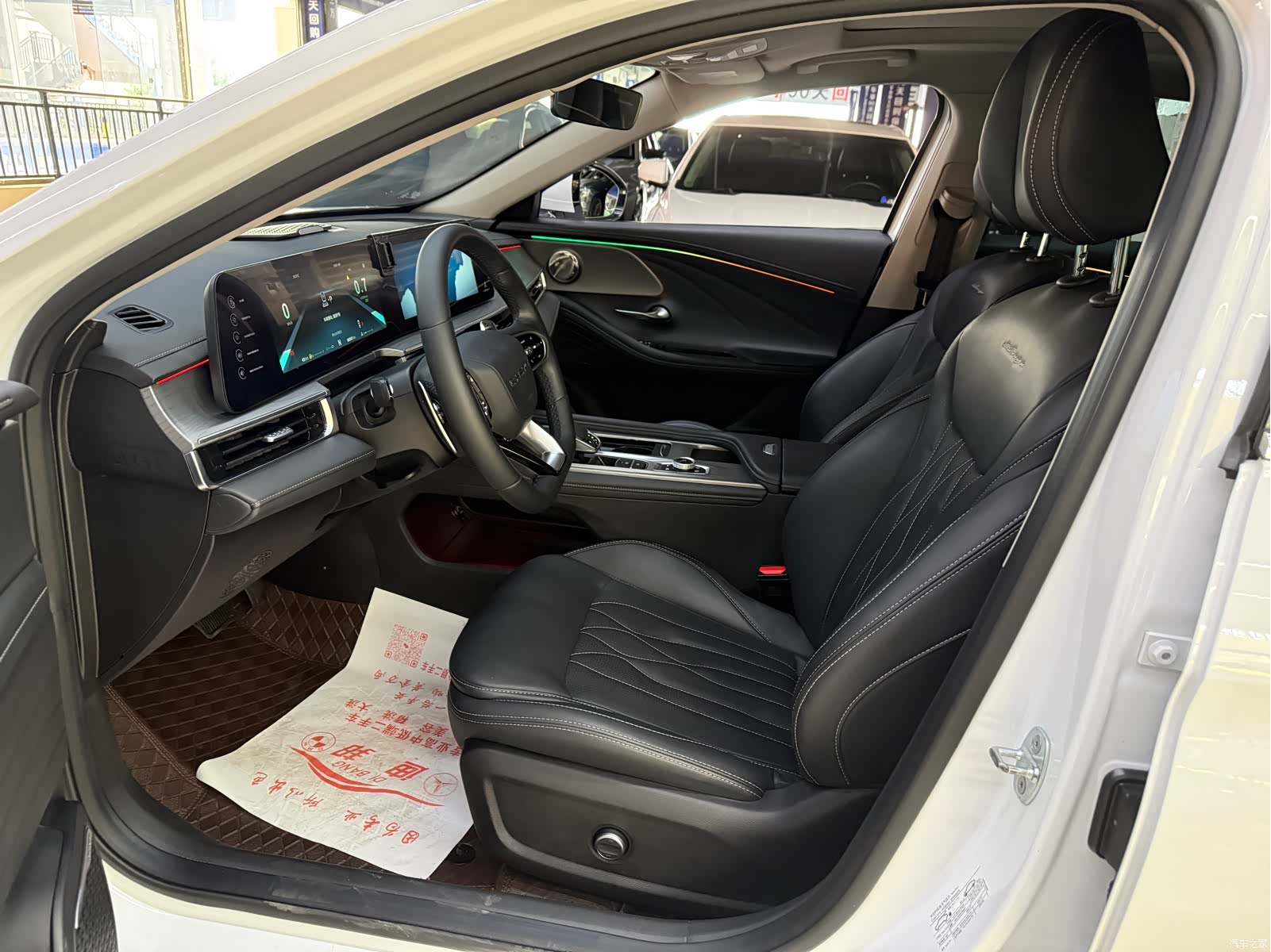 Chery Arrizo 8, 2023 9