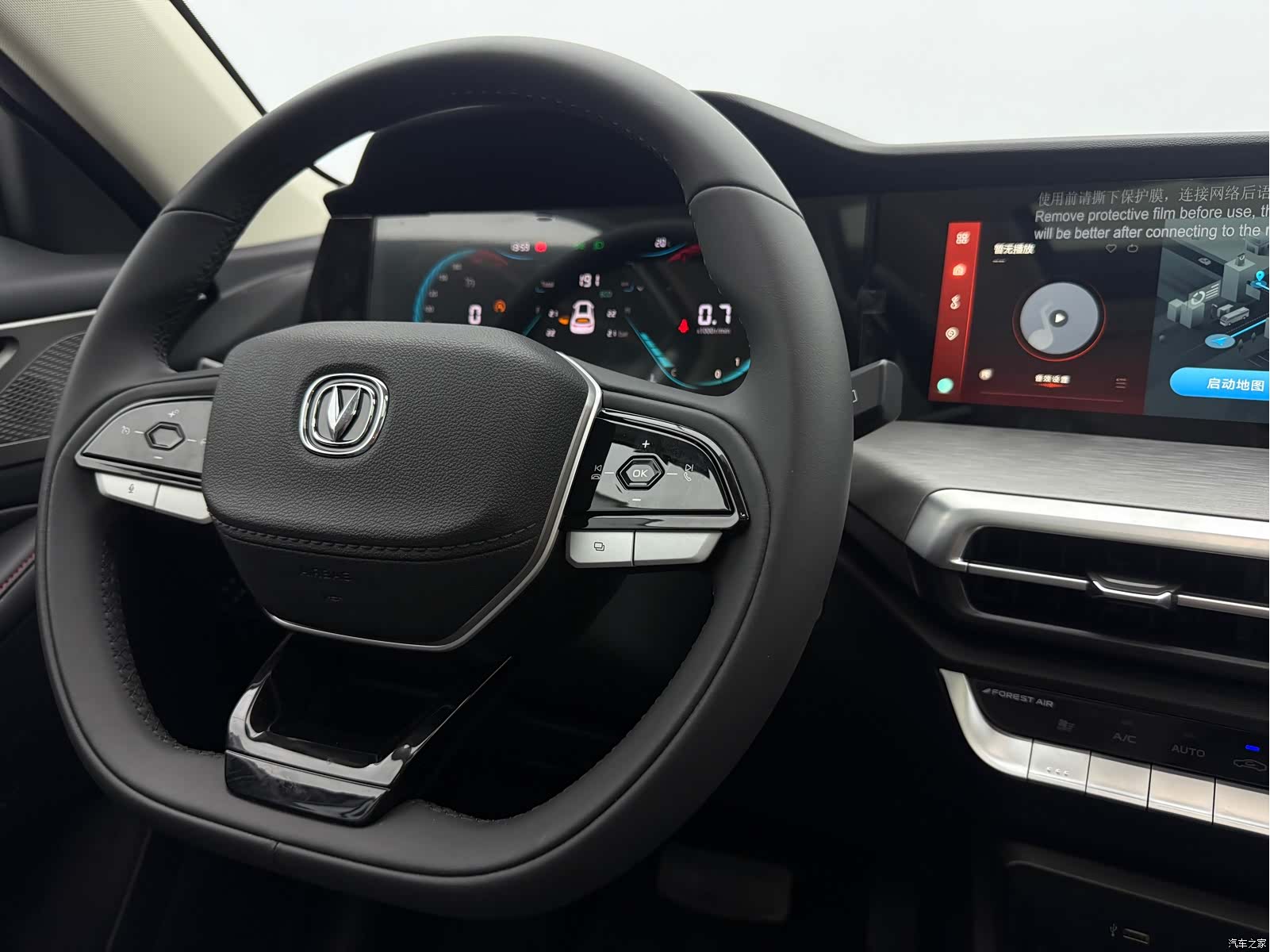 Changan CS35, 2024 12