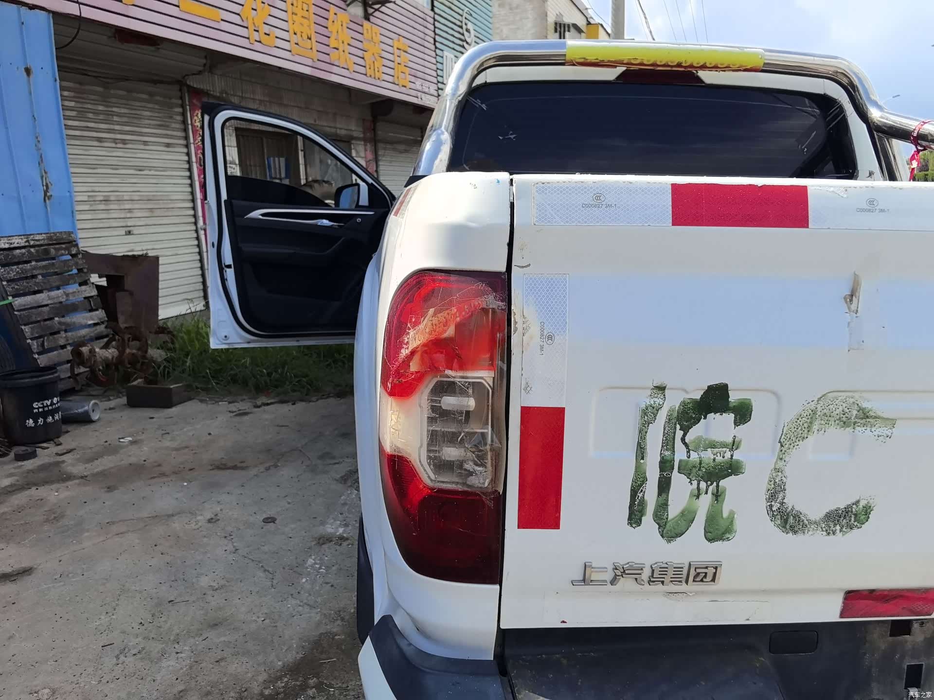 Maxus T60, 2019 22