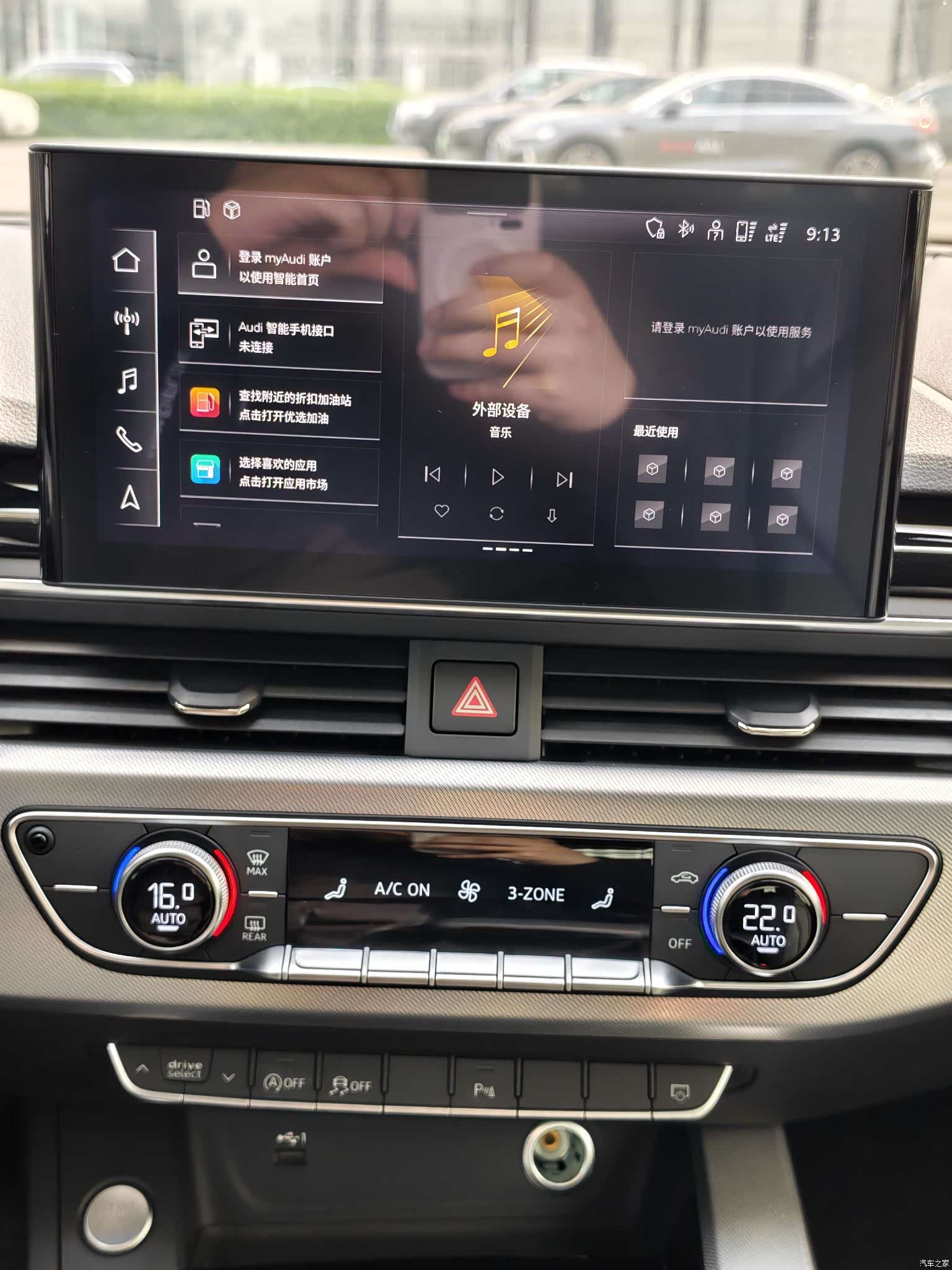 Audi A5, 2024 9