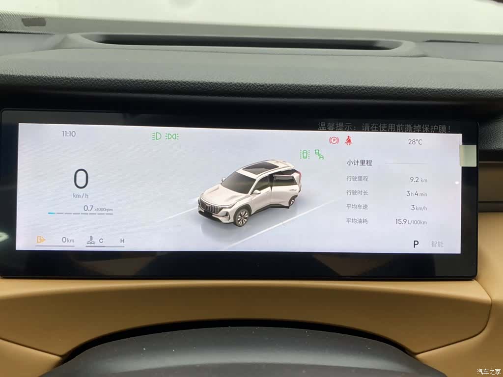 Geely Boyue, 2025 15