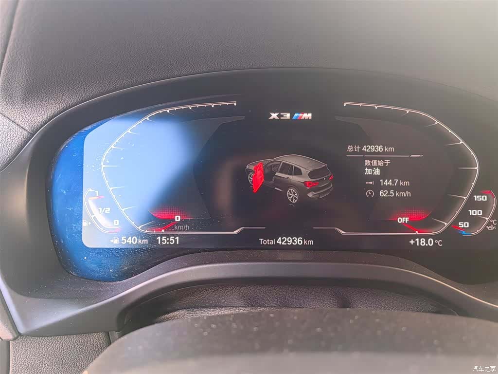 BMW X3, 2023 12