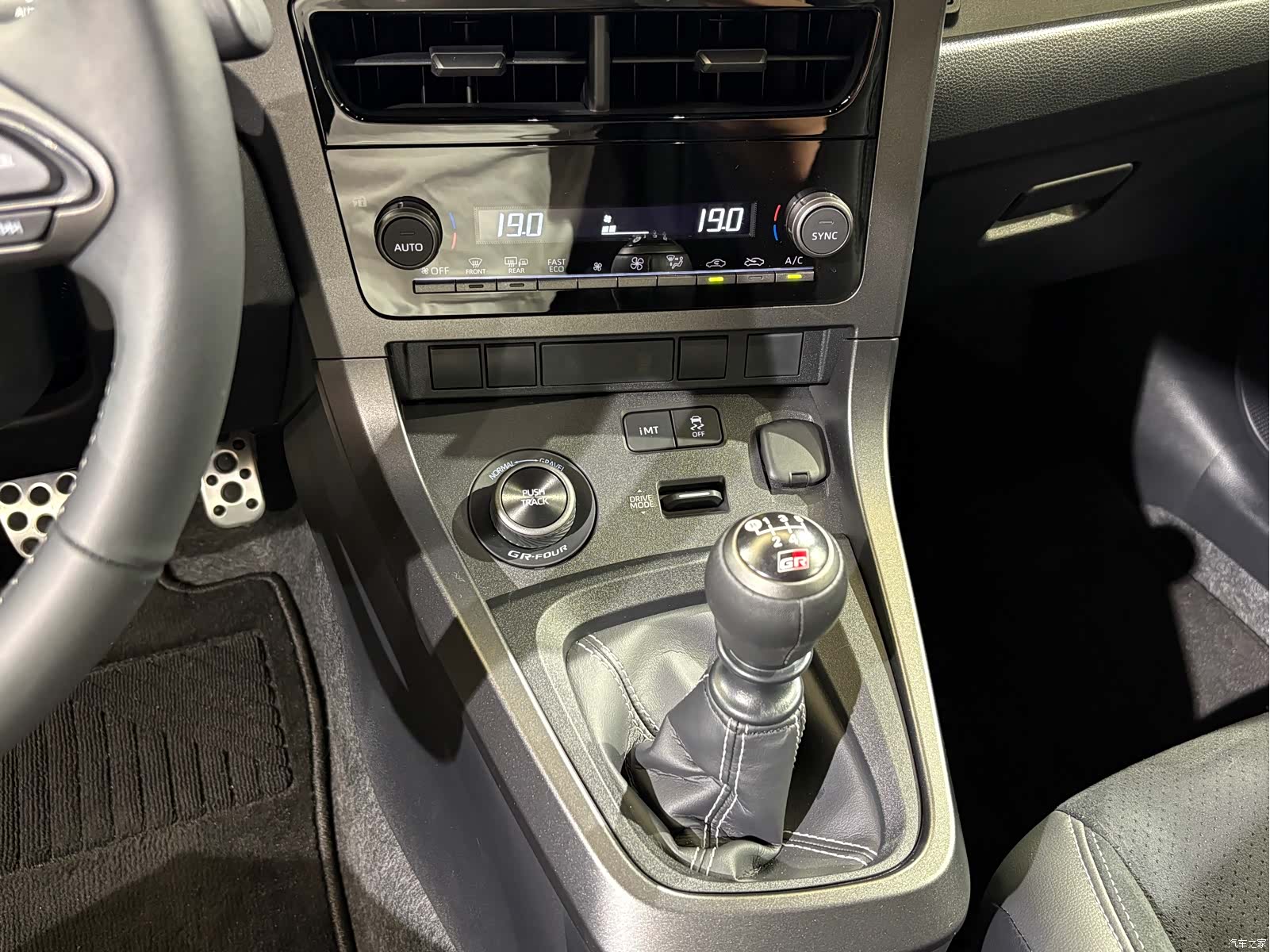 Toyota Yaris, 2026 15
