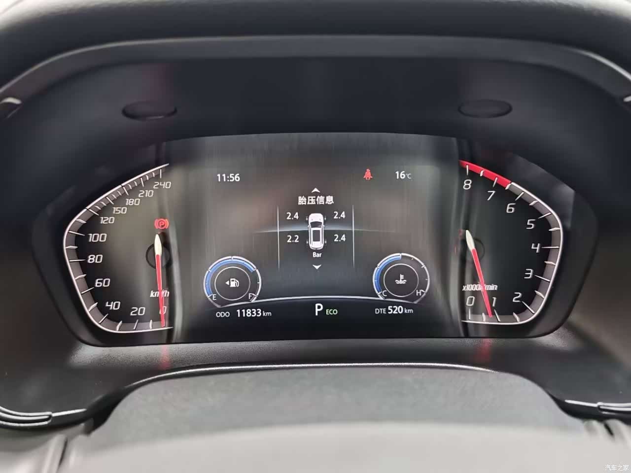 Changan CS75, 2024 23