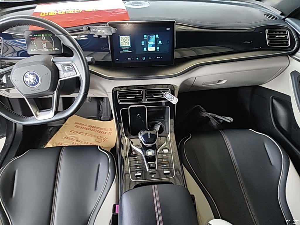 BYD Qin, 2022 13