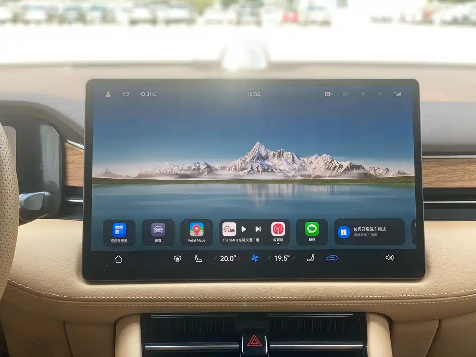 AITO Ask the world M7