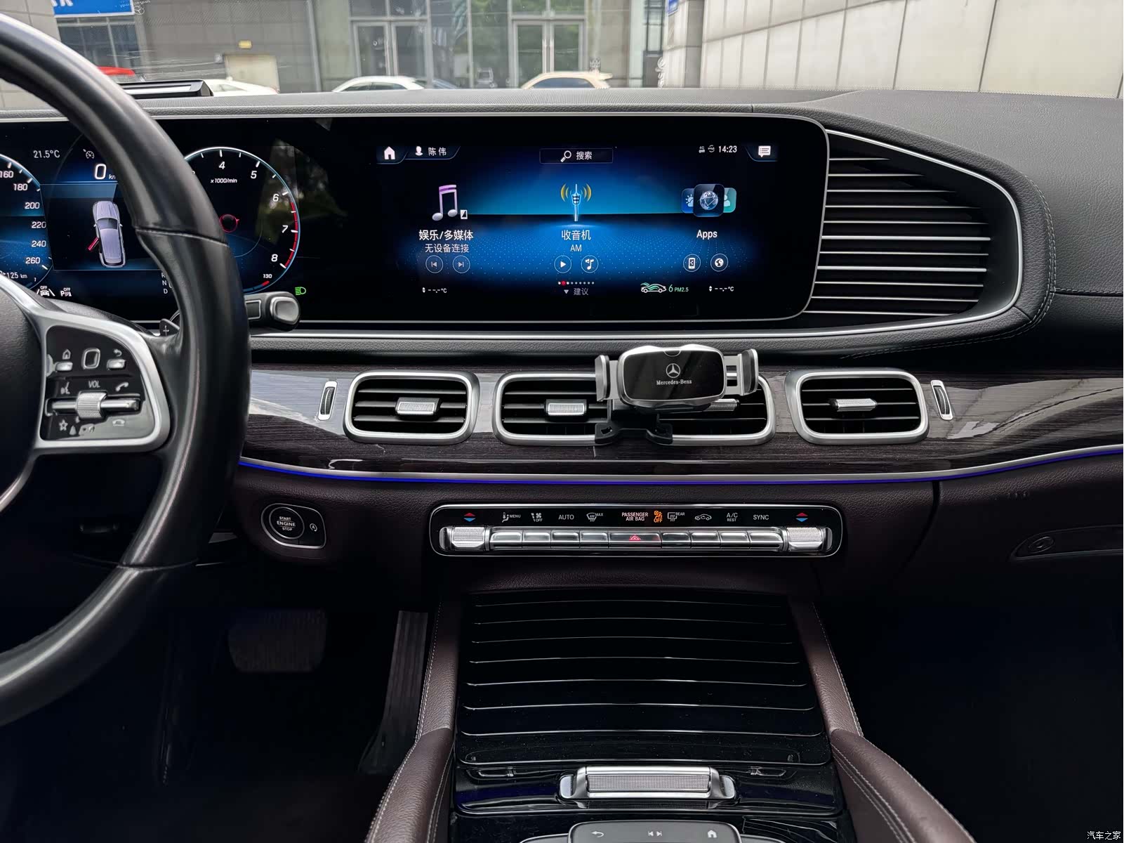 Mercedes-Benz GLE, 2022 13