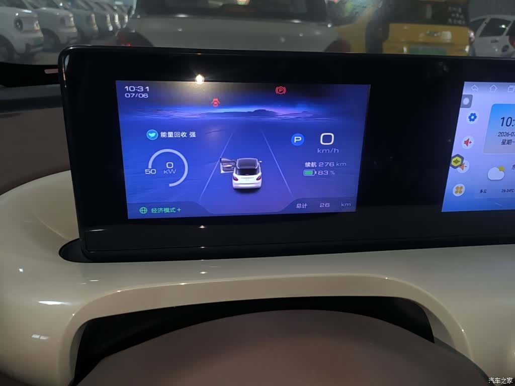 Wuling Bingo, 2026 12