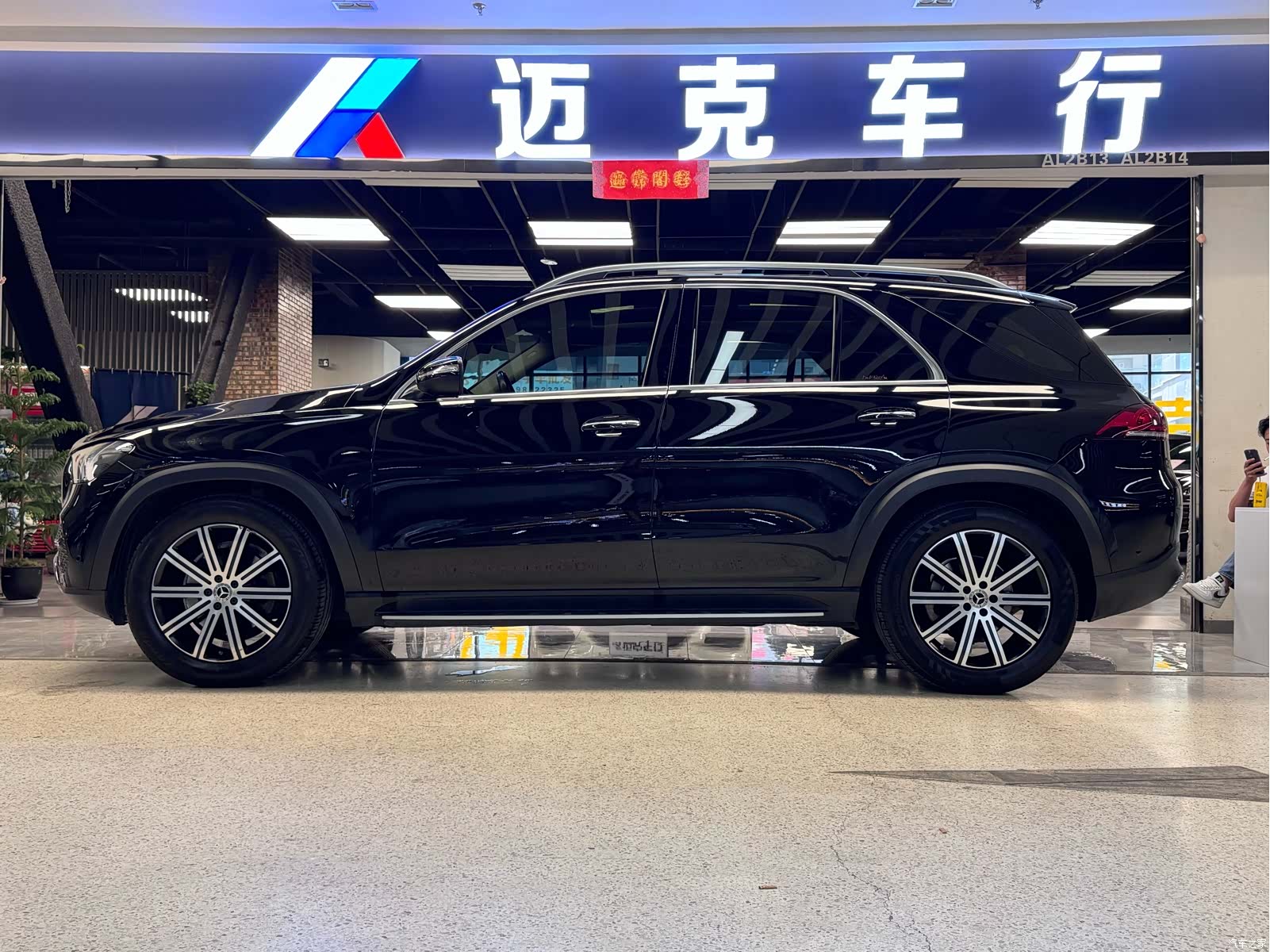 Mercedes-Benz GLE, 2022 20