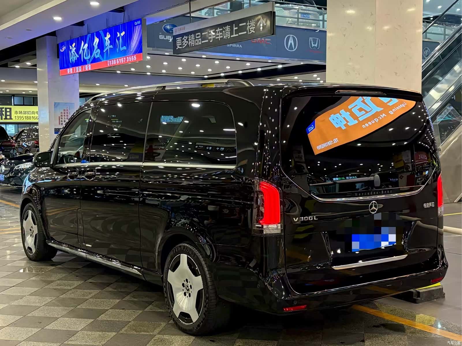 Mercedes-Benz V-Class, 2024 7