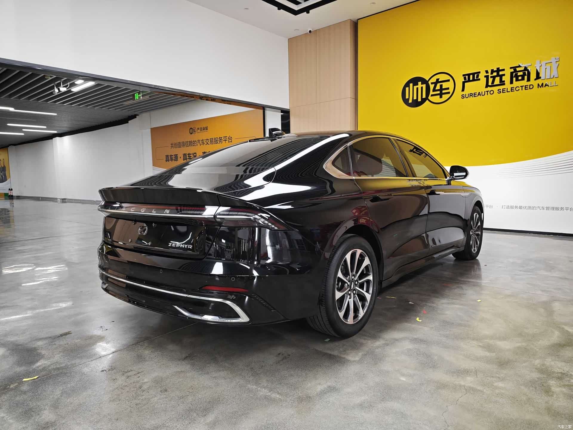 Lincoln Z, 2024 6