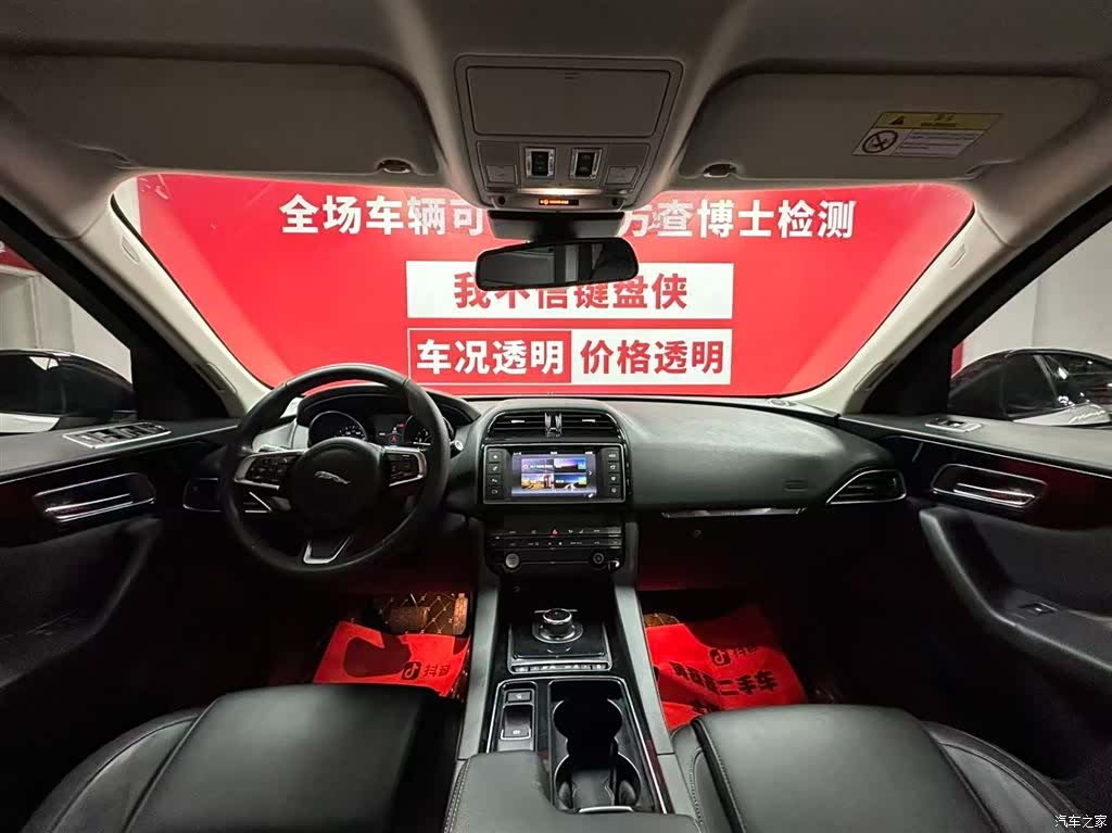 Jaguar F-PACE, 2019 9