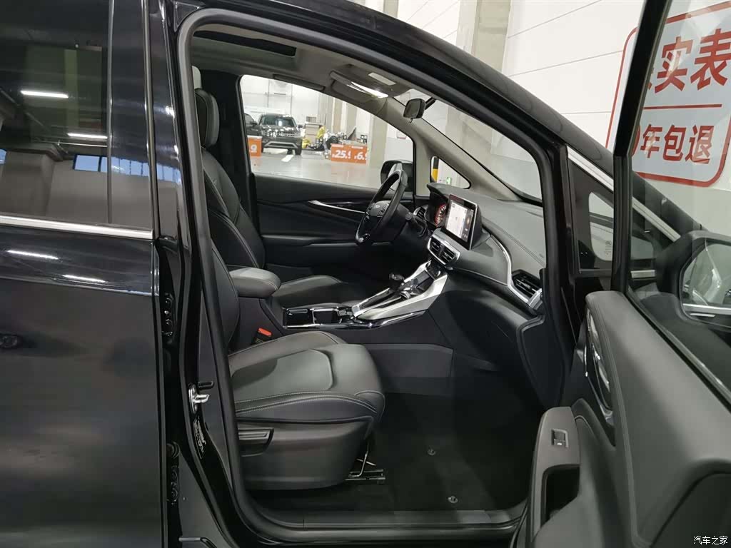 Maxus G50, 2019 23