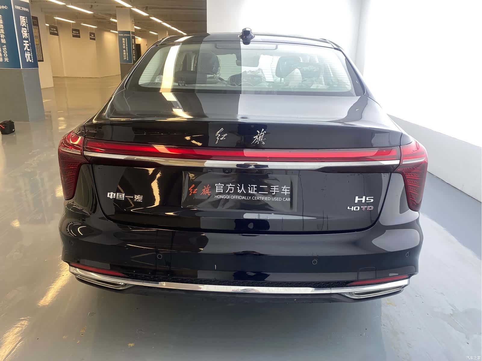 Hongqi H5, 2026 16