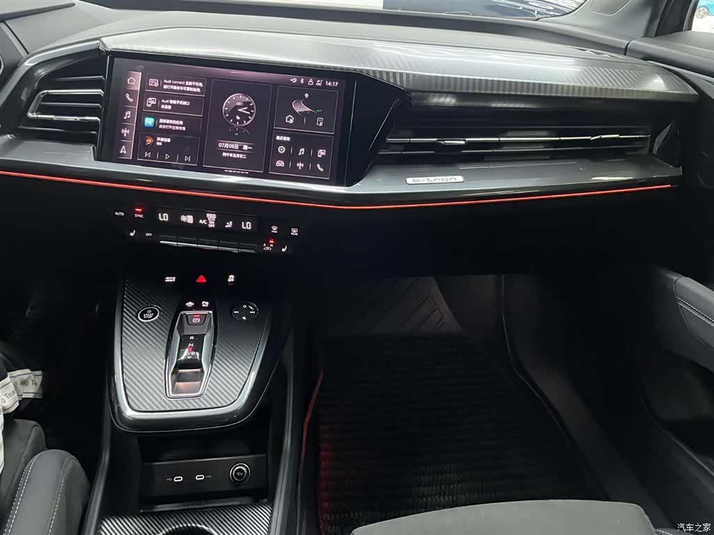 Audi Q4 e-tron, 2023 10