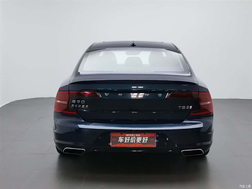Volvo S90, 2018 4