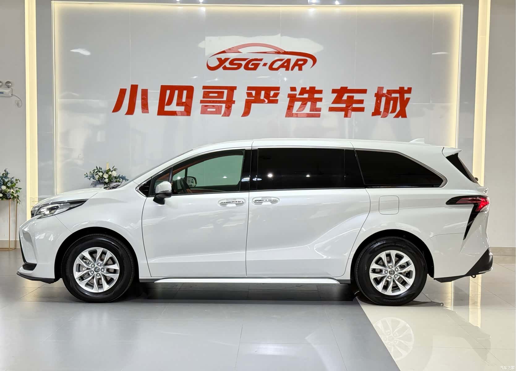 Toyota Granvia, 2024 7