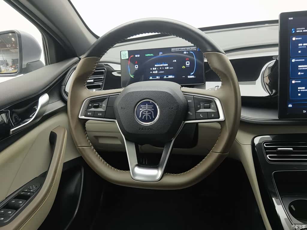 BYD Qin, 2024 11