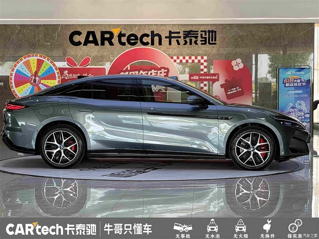 BYD Han, 2025 8