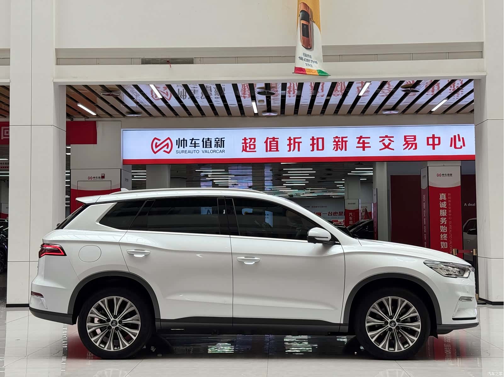 BYD Song, 2021 4