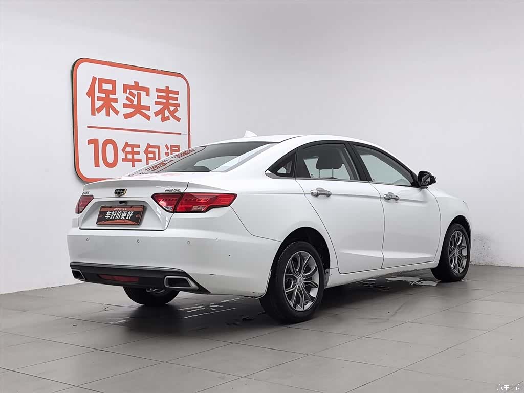 Geely Emgrand, 2017 2