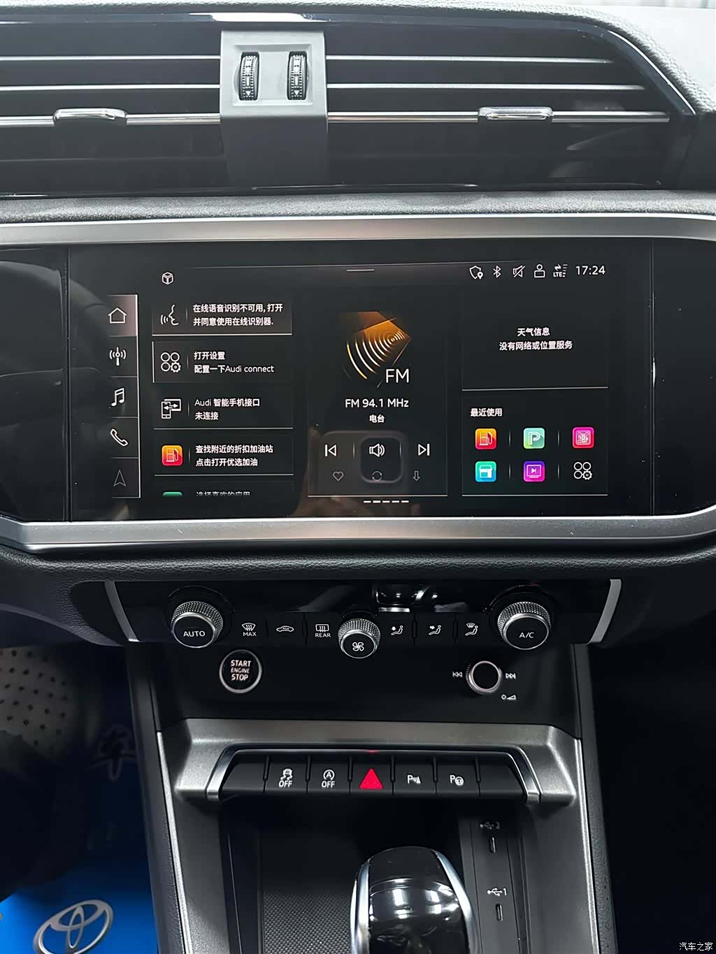 Audi Q3, 2023 14