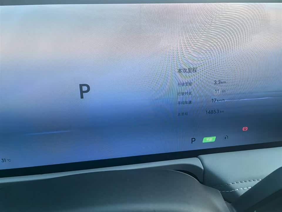 Geely Galaxy Galaxy E8