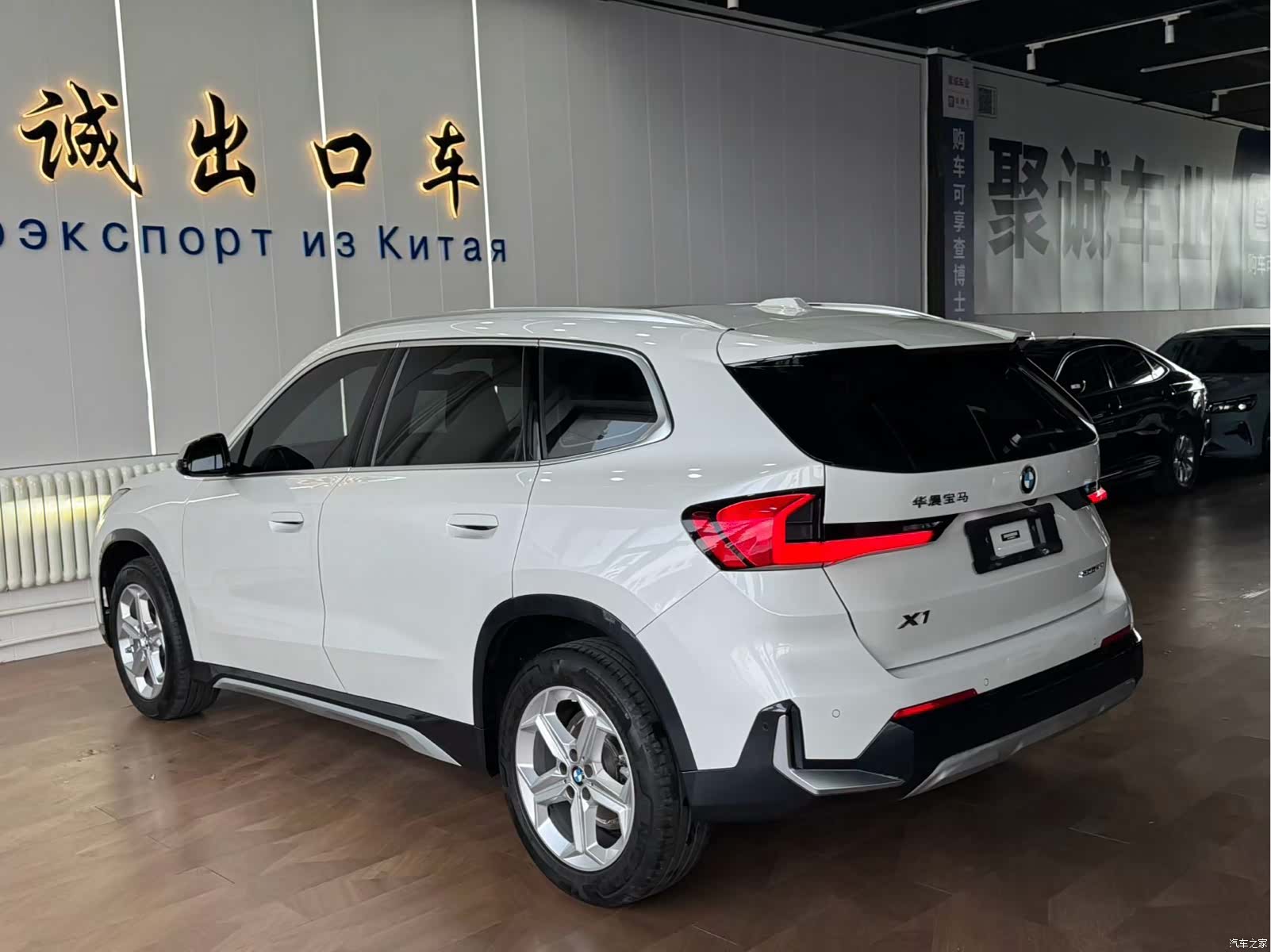 BMW X1, 2023 7