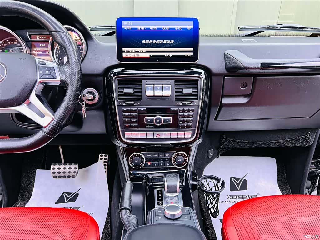 Mercedes-Benz G-Class, 2016 12