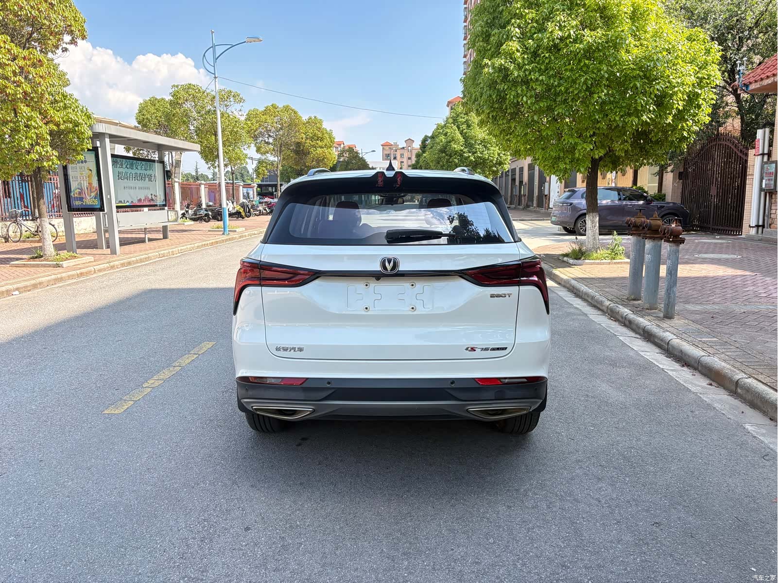 Changan CS75, 2020 4