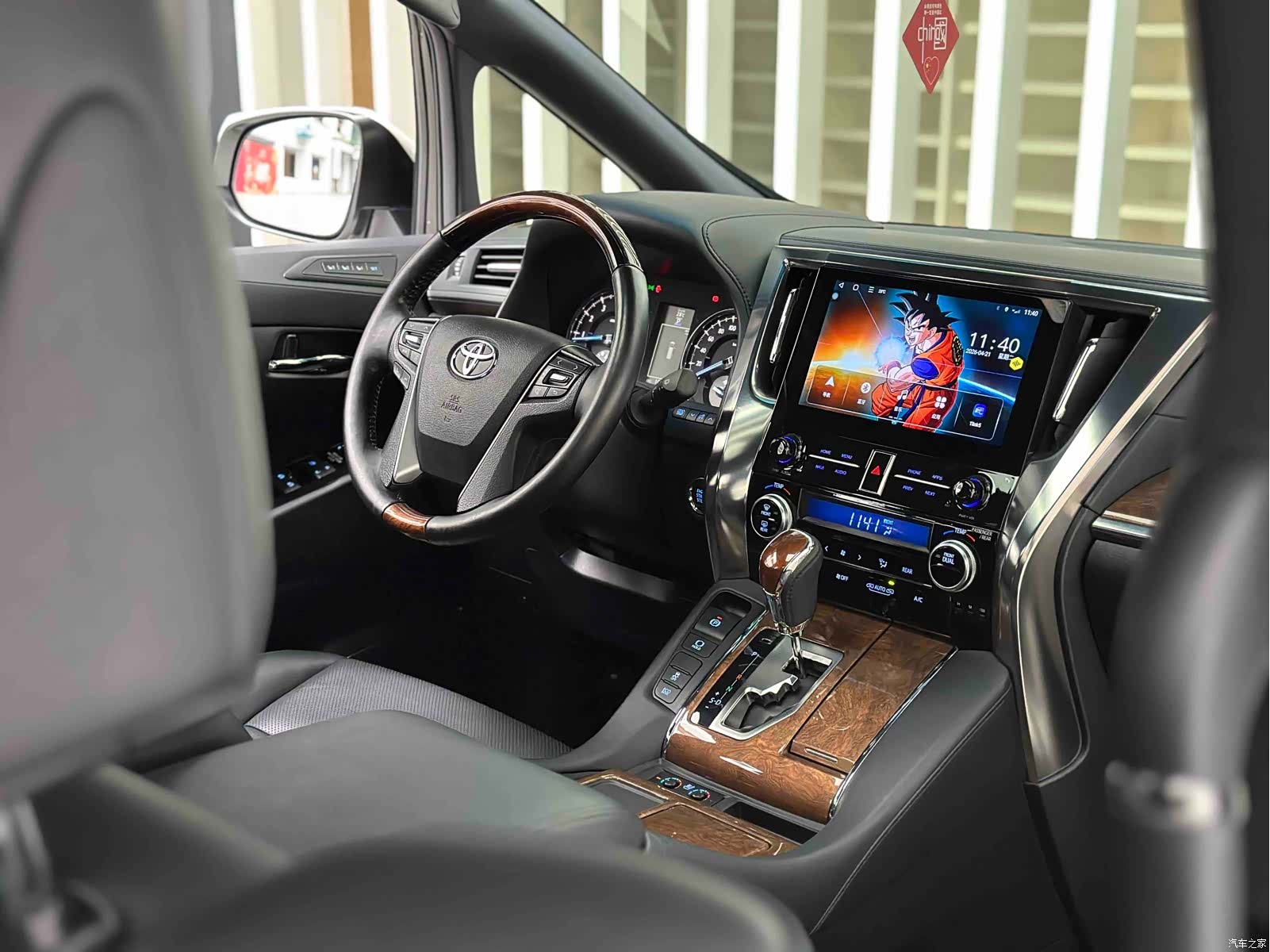 Toyota Alphard, 2020 21