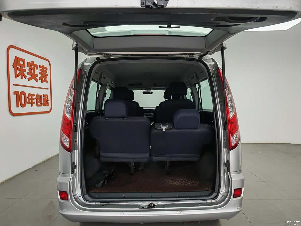 Foton G5, 2025 16