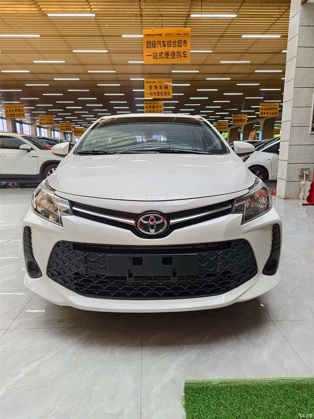 Toyota FS, 2023 3