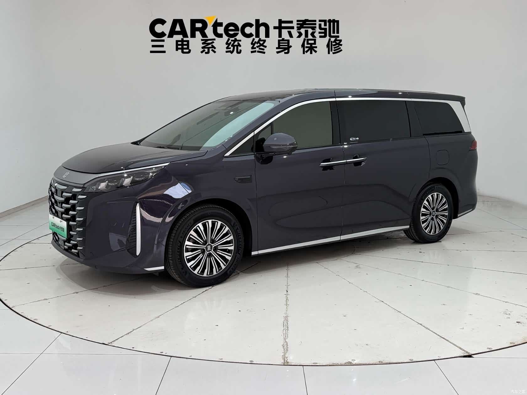 BYD Xia, 2025 1