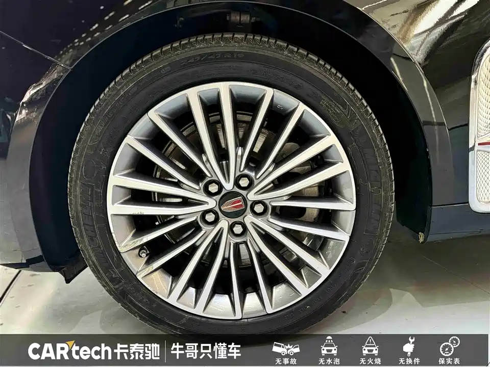 Hongqi H9