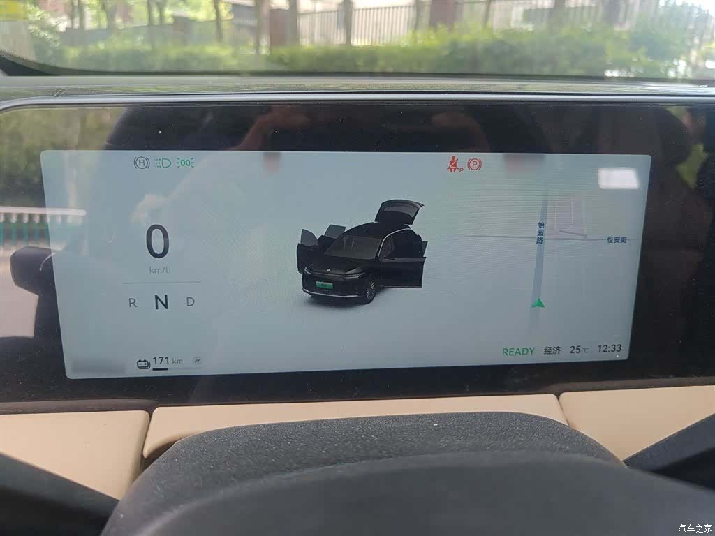 Leapmotor C11, 2024 4
