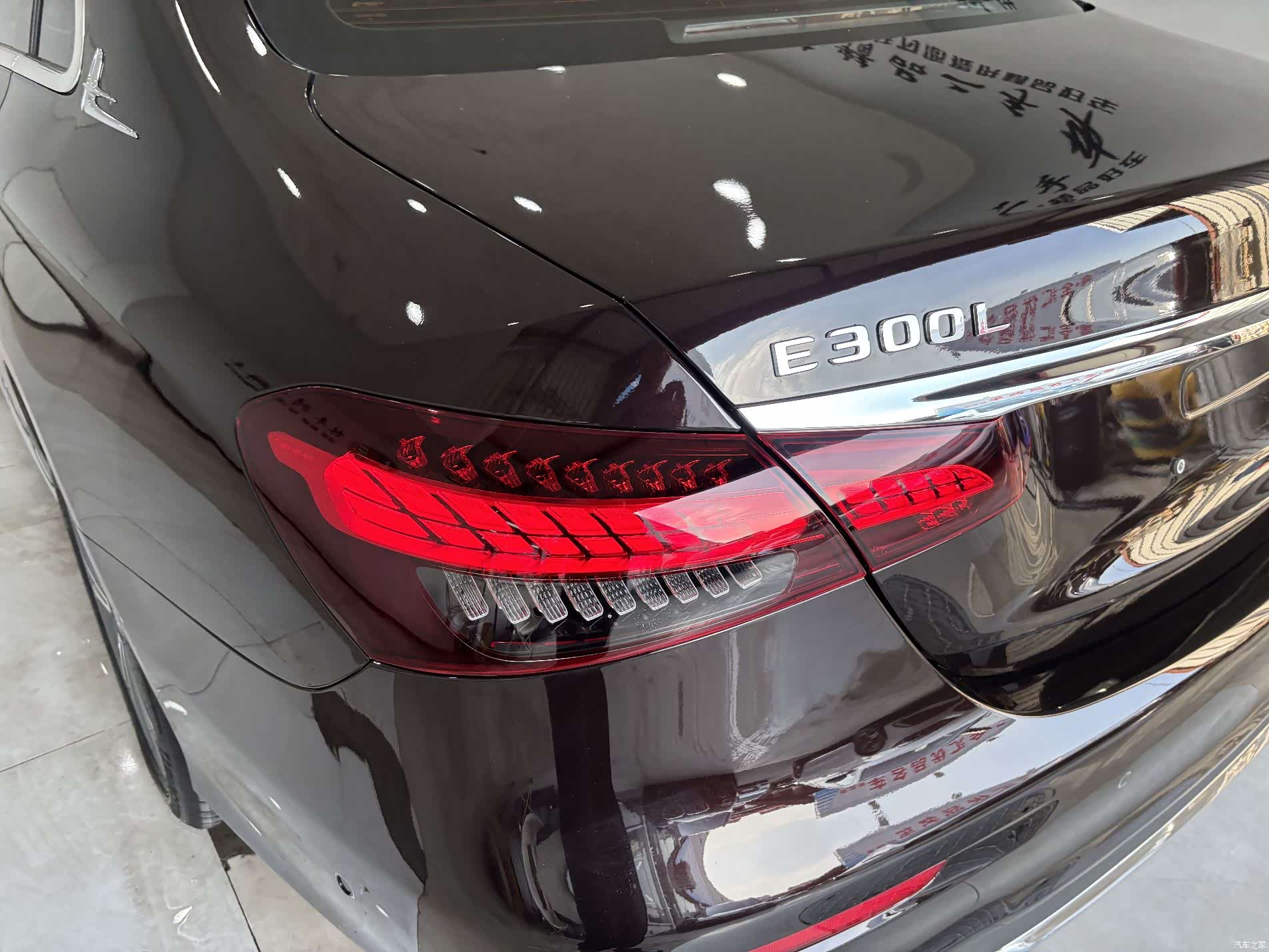 Mercedes-Benz E-Class, 2023 9