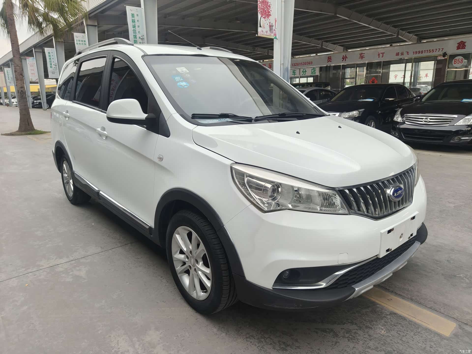 Karry K50, 2016 2