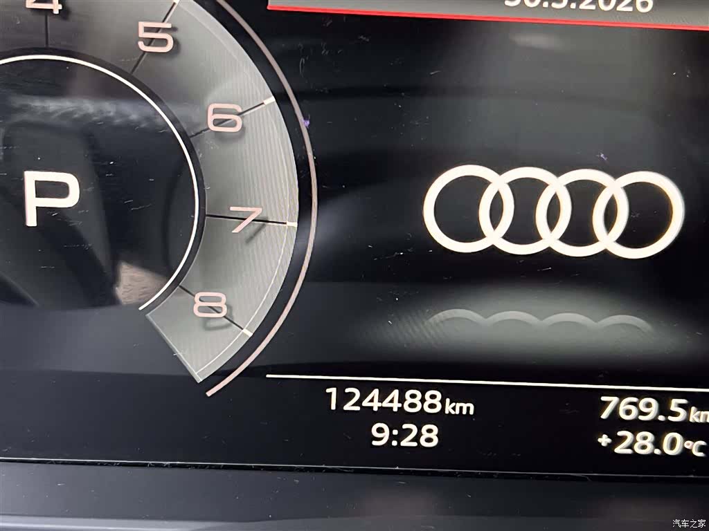 Audi Q7, 2021 21
