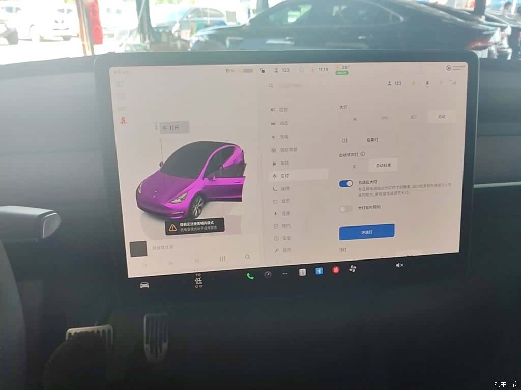 Tesla Model Y, 2022 13