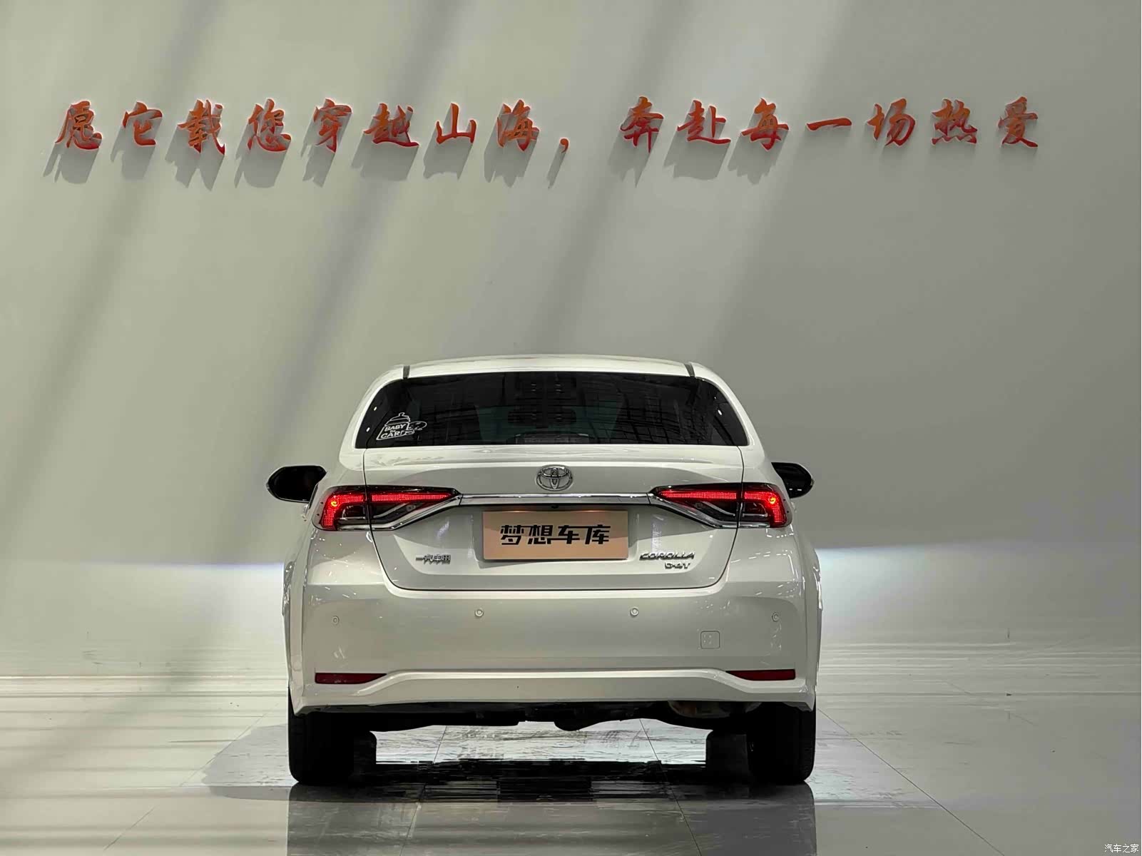 Toyota Corolla, 2021 7