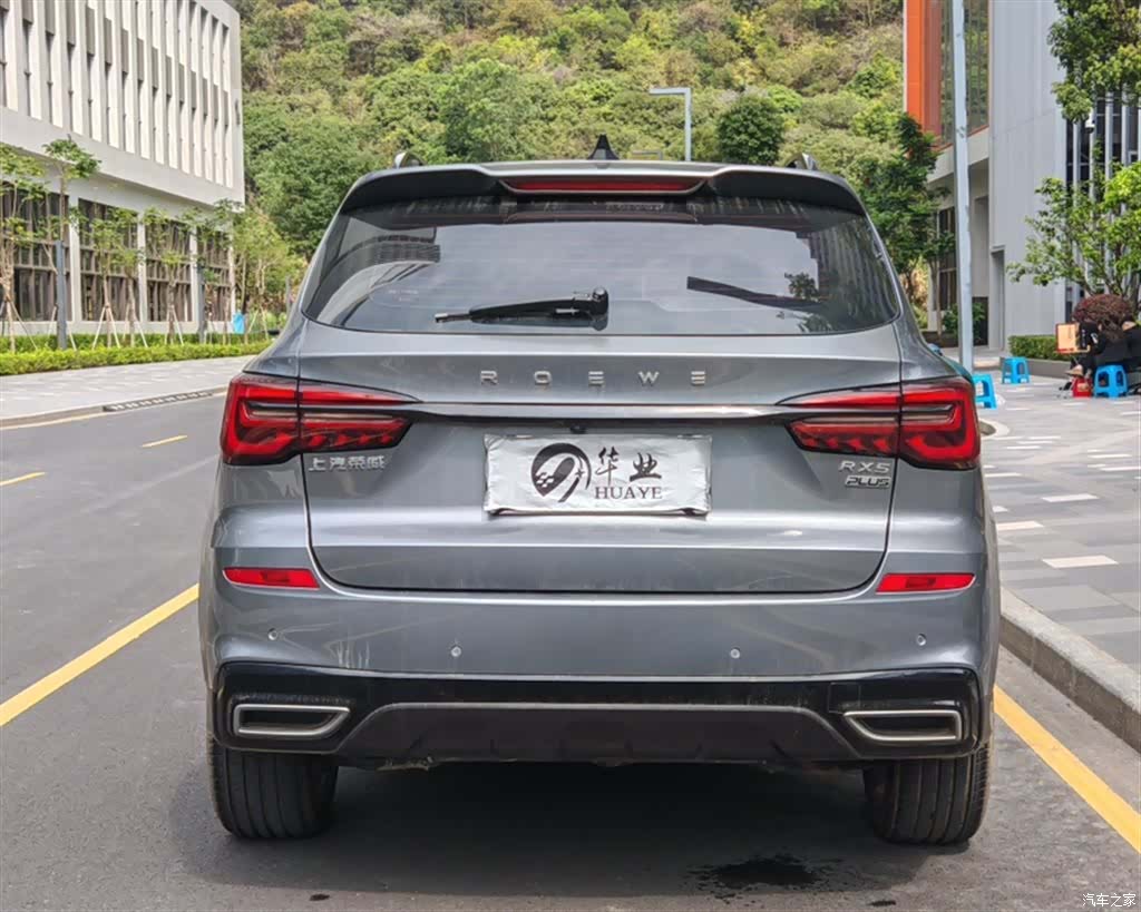 Roewe RX5, 2021 25