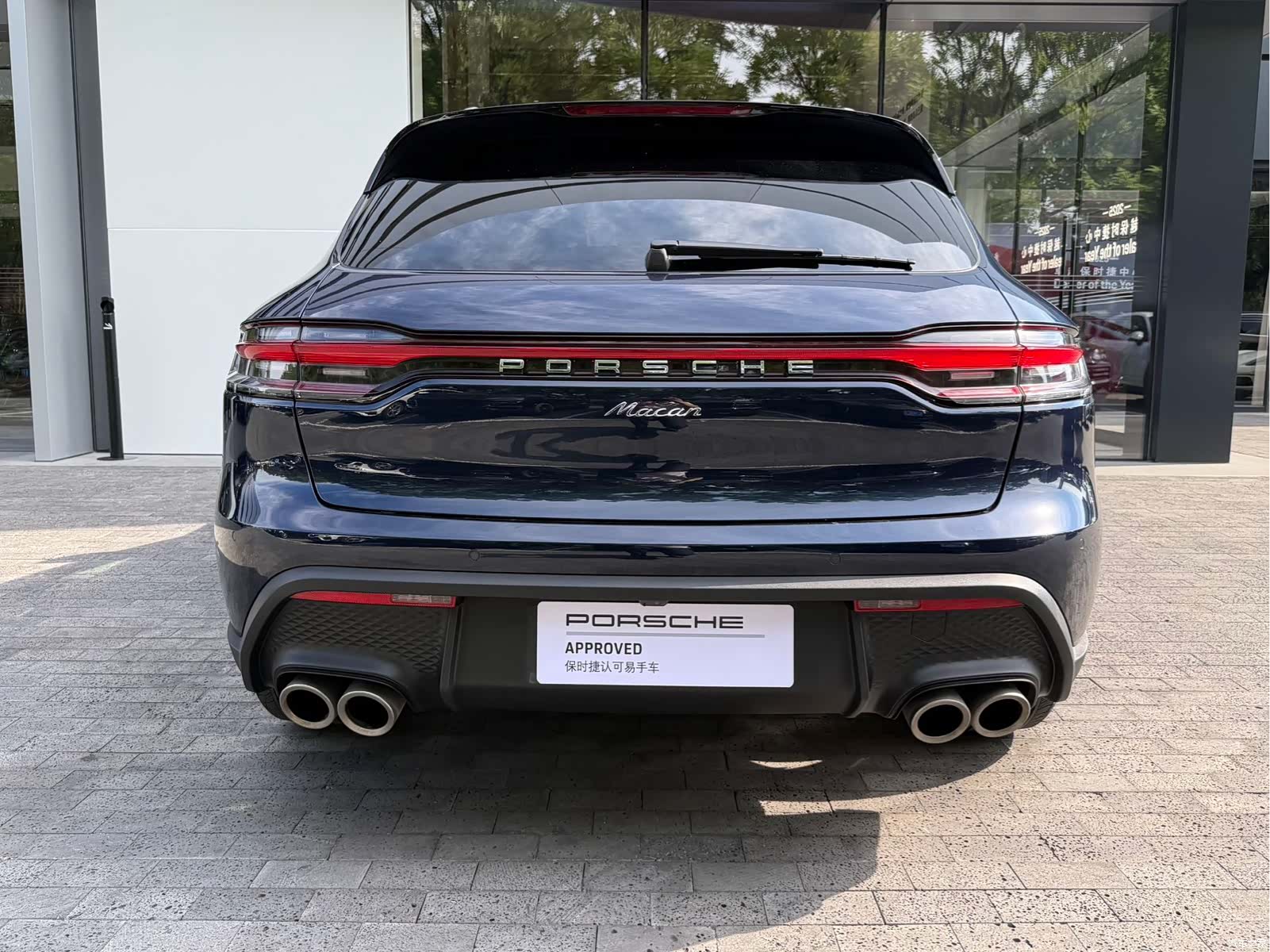 Porsche Macan, 2023 14