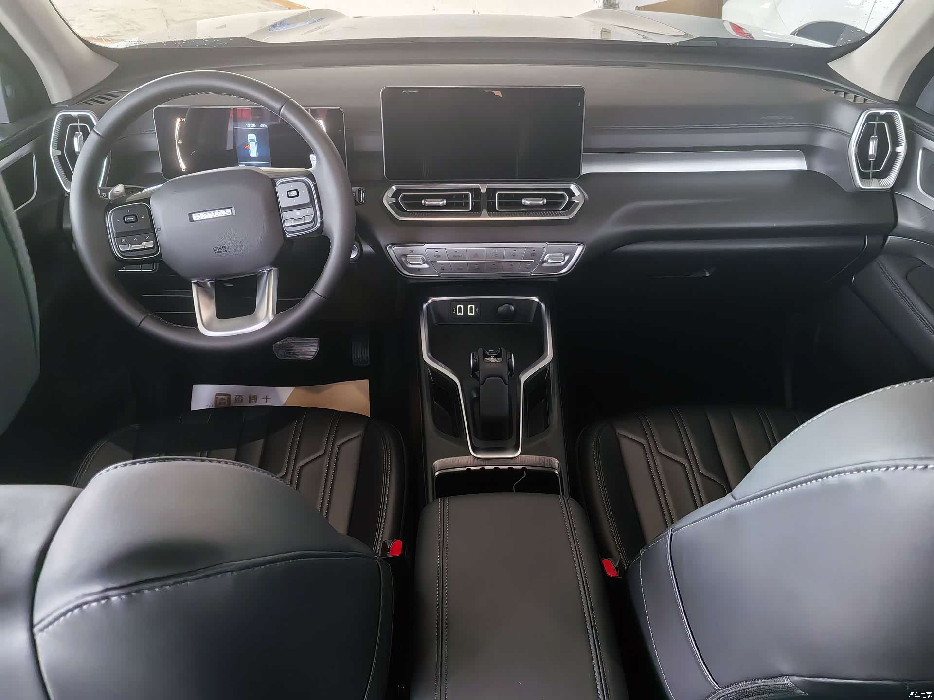 Haval H5, 2025 10