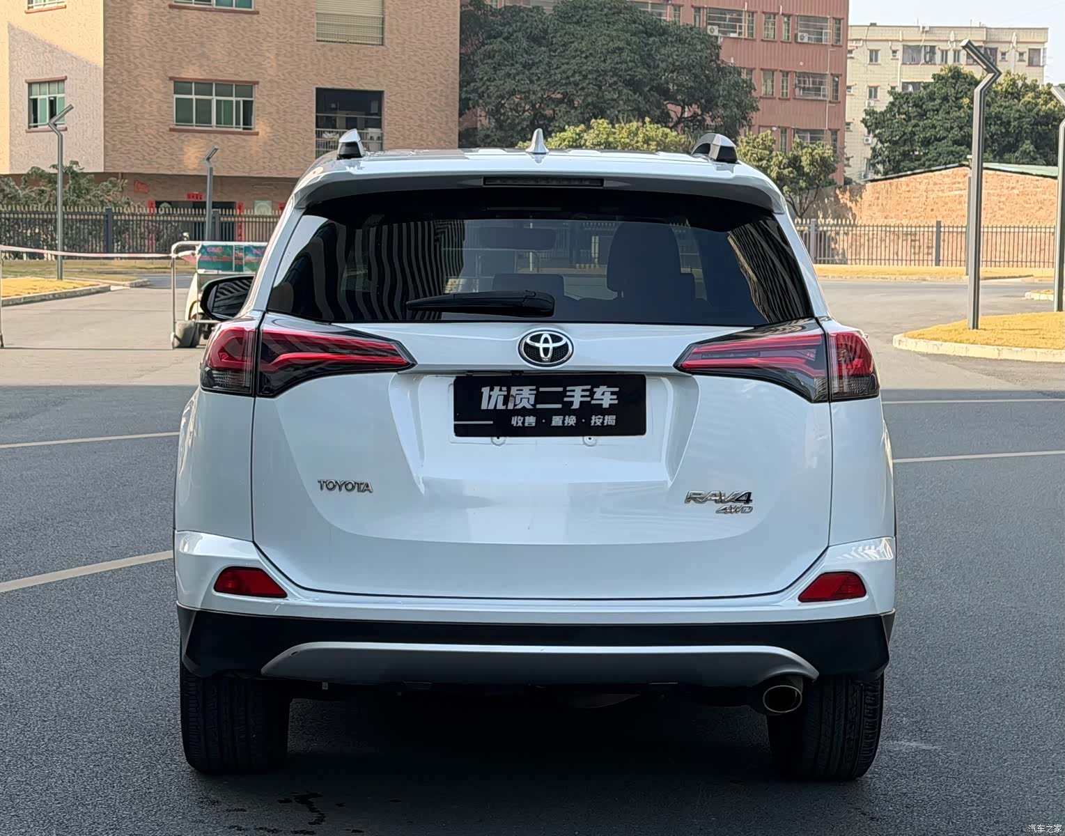 Toyota RAV4, 2016 8