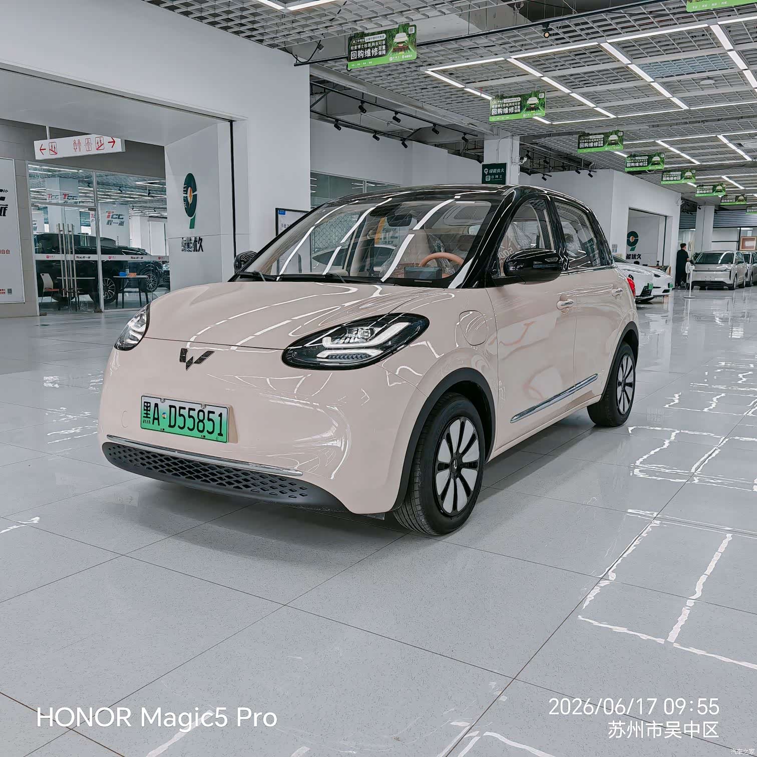 Wuling Bingo, 2026 1